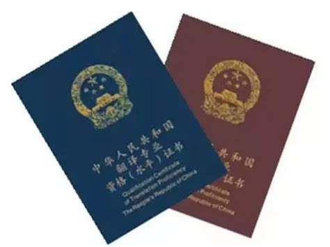 中国目前最吃香的十大证书！_考试