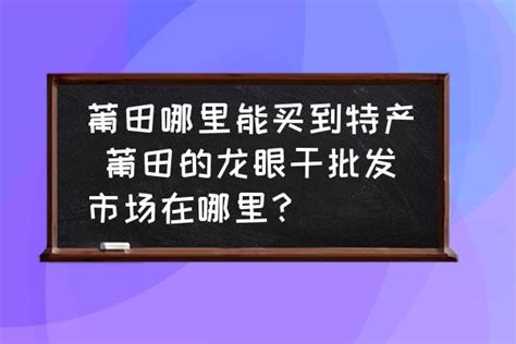 【独家】莆田系“祖师爷”陈德良现身 称不再过问江湖事 - 封面新闻