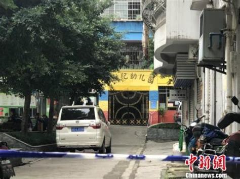 重庆幼儿园发生恶性伤人案件 3人造谣被行政拘留_荔枝网新闻