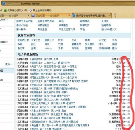 一款漂亮的网址永久发布页源码_最新网站永久发布-CSDN博客