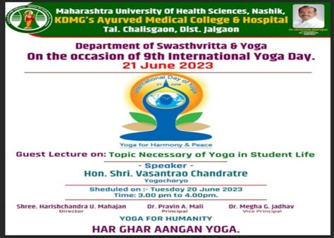 KDMG's Ayurved College and Hospital, Chalisgaon
