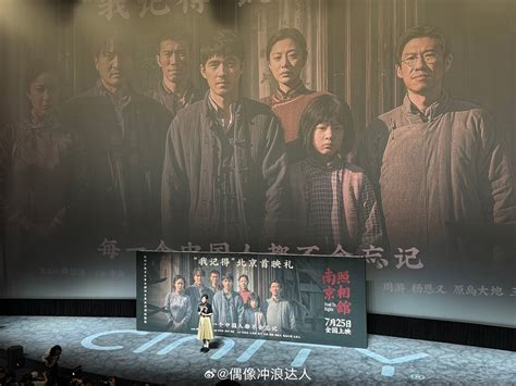 南京照相馆最新素材