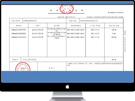 2019国家公务员考试报名确认及缴费入口（已开通）_点析公考_华图教育