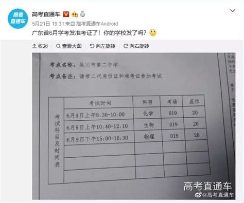 2023年广东学考什么时候录取？附广东省学考时间安排表-高考100
