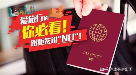 知识点 ｜签证、居留许可、中国永久居留有什么区别 - 知乎