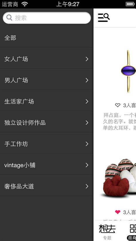 买大买小赚钱的软件