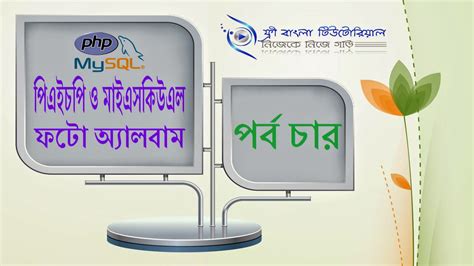 Image result for How to Coding Oracle Select Statement ER Coding Bangla Vedio