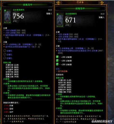 暗黑3 装备显示问题，每次打开等很久 NGA玩家社区