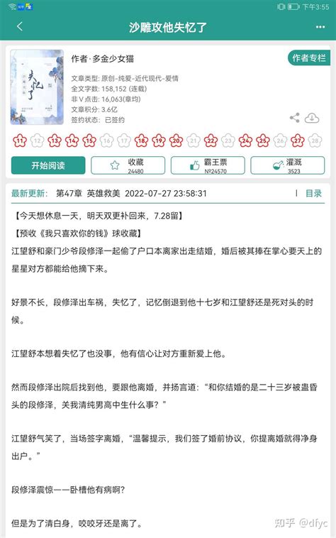 完结《别太快冰释前嫌》作者需要保护的人TXT全文阅读下载已有【lcreader吧】_百度贴吧