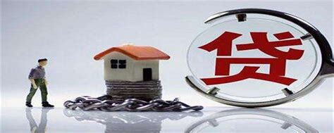 买房按揭贷款和房产抵押贷款，该如何选择？ - 知乎