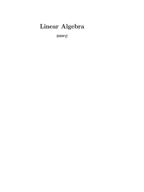 Linear Algebra Textbook PDF 的图像结果