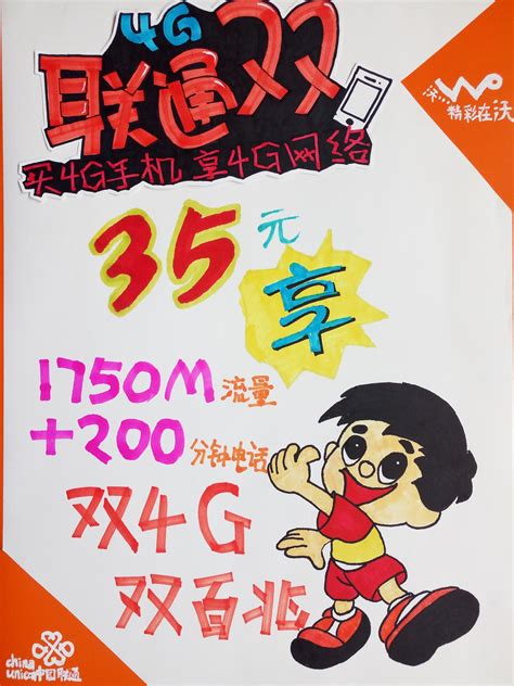 手绘pop海报|平面|海报|讯伟 - 原创作品 - 站酷 (zcool)