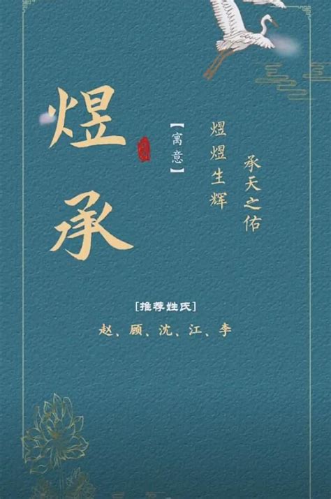 宝宝起名时尚好听的男孩名字（宝宝起名取名字）