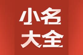 11637 日本人的名字怎么读？—— 姓氏篇 - 知乎