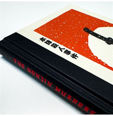 Buy The Honjin Murders By Yokomizo Seishi - Hardback - Crime Mystery ...
