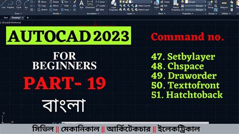 Image result for +AutoCAD Tutorial Bangla for Engineering Drawing Class 03Utocadj