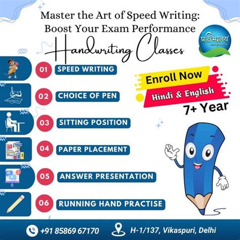 Pratibhalaya-Handwriting Classes in Vikaspuri