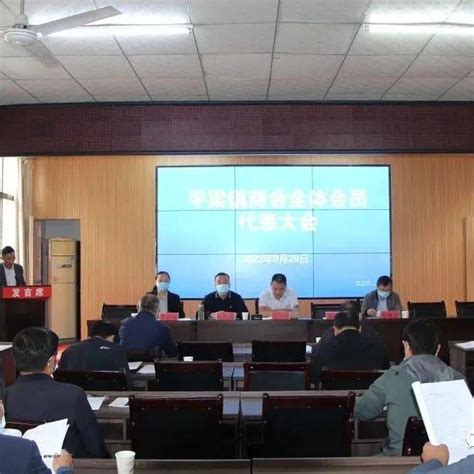 汉阴县召开2023年招商引资暨民营经济高质量发展大会-汉阴县人民政府