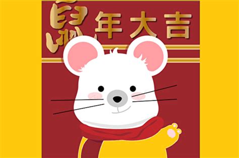 鼠年話鼠：靈鼠和錢鼠 | 2020年 | 民間故事 | 新唐人电视台