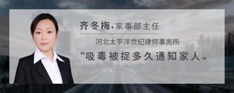 上海市公安局奉贤分局经侦支队原支队长王忠平接受纪律审查和监察调查