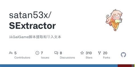 Image result for SExtractor Python