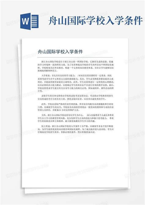 舟山加拿大建筑设计留学申请哪个中介好最新按实力排行_雪球网