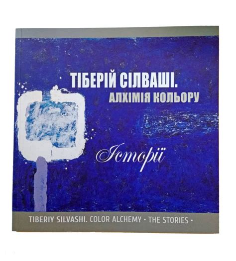 Топ-15 ярких книг юбилейного Форума издателей - LeMonade