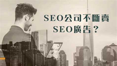 Reasons Why Your Business Needs An SEO Agency | Fabbricabois