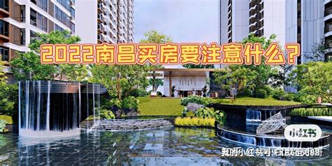 2021南昌新房限购政策，外地人在南昌买房需要满足这些-南昌吉屋网
