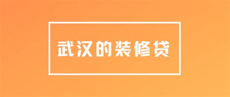 中山农行：要装修 ，找农行_新闻频道_中山网