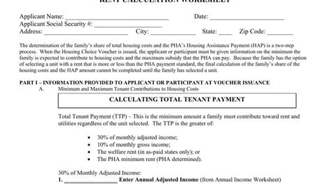 Section 8 Rent Calculation Worksheet PDF Form - FormsPal