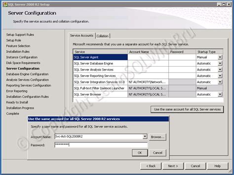 Image result for SQL Server 2008 R2 Updates