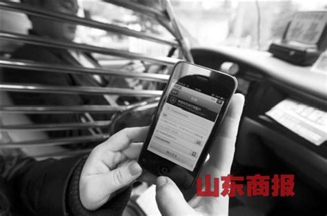 济南打车将用支付宝付费 首批20辆出租车将上路-搜狐新闻