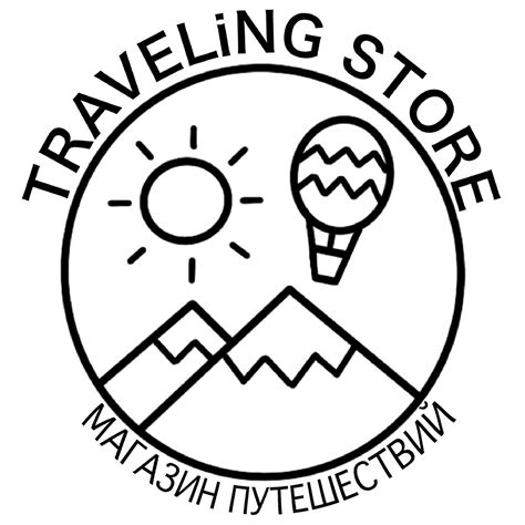 TRAVELING STORE (Updated 2026) All You Need to Know BEFORE You Go (with ...