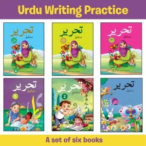 Urdu Alphabet Writing Practice Workbooks | Urdu Letters Tracing, Half ...