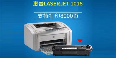 [HP惠普LaserJet 1018打印机驱动电脑版下载]-HP惠普LaserJet 1018打印机驱动官方版下载-HP惠普LaserJet ...