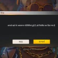 Free Fire Max — Free fire ID Ben