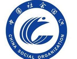我区首个镇街级社区社会组织联合会正式成立-新闻中心-广州市番禺区社会组织信息网