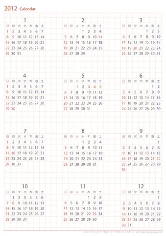 2012年・2013（2014）年 年間カレンダー 無料ダウンロード・印刷｜ちびむすカレンダー
