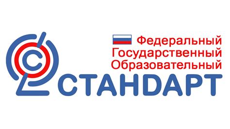 Все, что вам нужно знать о ФГОС * Советы экспертов ОЦ "DissHelp"