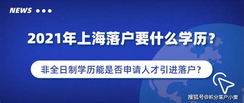 历时一年的留学生落户上海全过程。 - 知乎