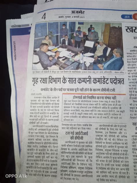 Media Corner