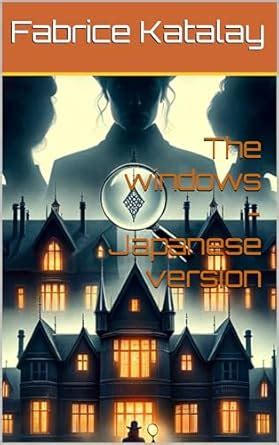 The windows - Japanese version (Detective Frank Reagan Book series ...