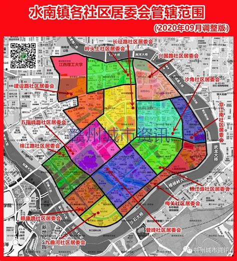 《赣州市城市商业网点规划（2021-2035）》正式出台_房产资讯-赣州房天下