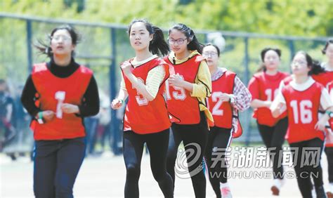 芜湖中考体育评分标准2023年及考试项目设置
