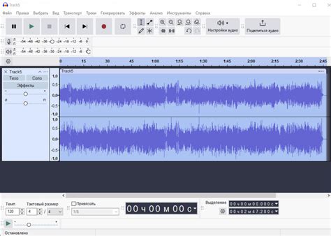 Audacity — скачать бесплатно последнюю версию аудиоредактора Аудасити ...