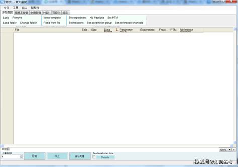 Image result for Open Search with MaxQuant Tutorial
