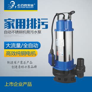 新界水泵变频增压泵家用静音自吸泵自来水恒压智能抽水加压泵-阿里巴巴