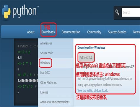 Python Fur Windows 7 的图像结果