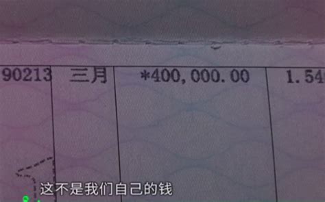 女子取钱后账户却莫名进账，配合民警理清了钱款_腾讯新闻